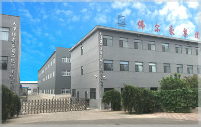 China Tianjin Foerhao Pharmaceutical Packaging Co., Ltd. factory