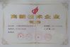 China Tianjin Foerhao Pharmaceutical Packaging Co., Ltd. certification
